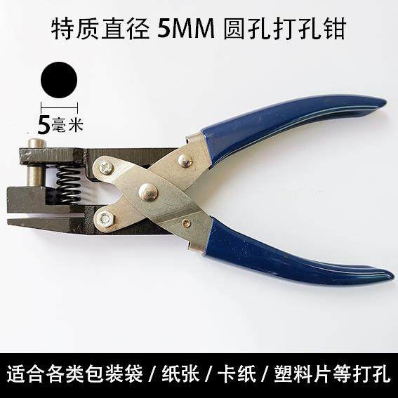 手动装订打孔钳圆角倒角钳倒角器免层压PVC证件卡吊牌打孔器R3R5