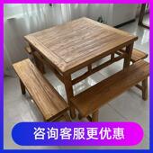 老榆木方桌八仙桌餐桌实木茶桌中式 桌椅组合覆古民宿风化原木长凳