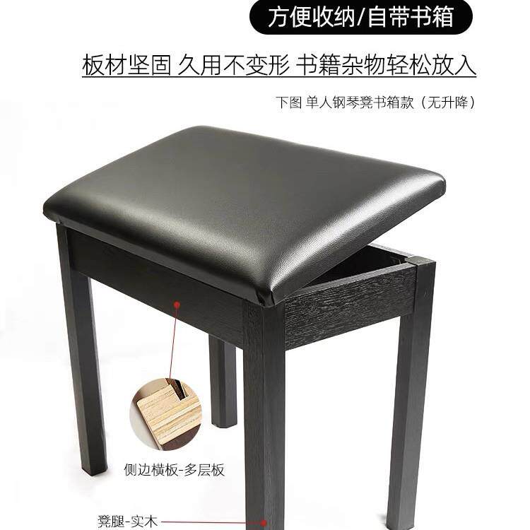 工厂直销实木钢琴凳古筝凳子电子琴凳子单人琴凳双人凳带书箱收纳