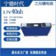 宁德时代全新大单体3.7v三元 锂电芯40ah60ah100ah动力锂电池电芯