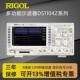 普源RIGOL数字存储示波器50 DS1054Z plus 100M四通道DS1104Z