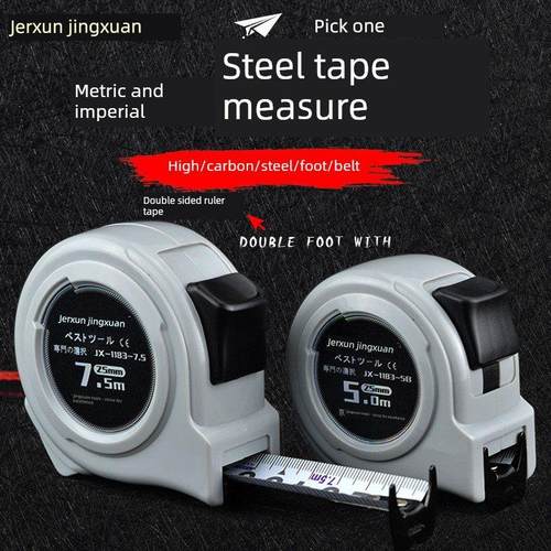 德国进口高精度钢卷尺3 ~ 7.5m木工专用多功能鲁班尺风水测量工具