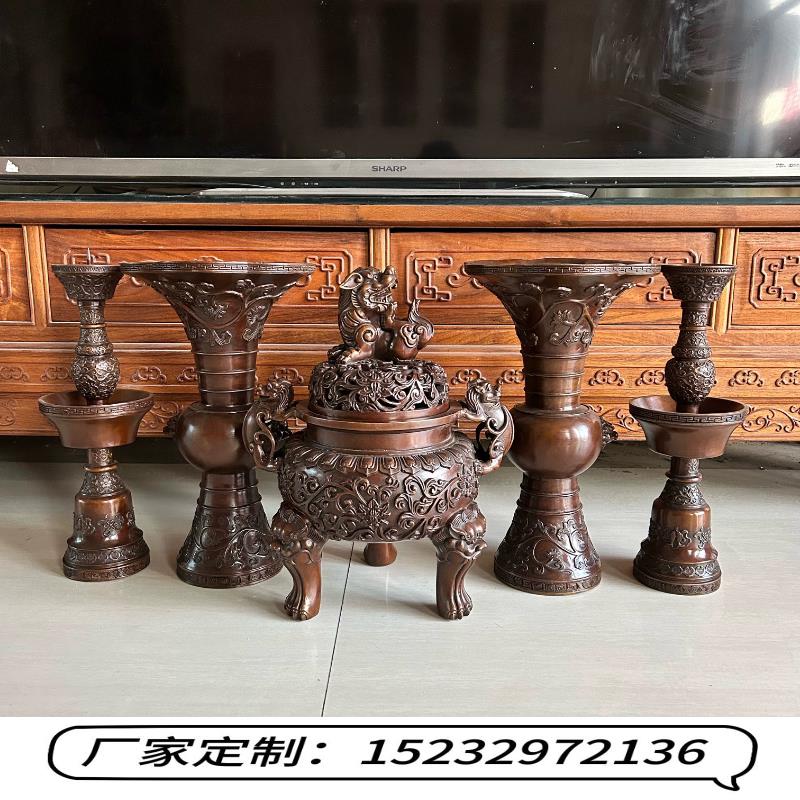 黄铜五供香炉熏炉蜡台花瓶香筒供奉仿古佛具摆件