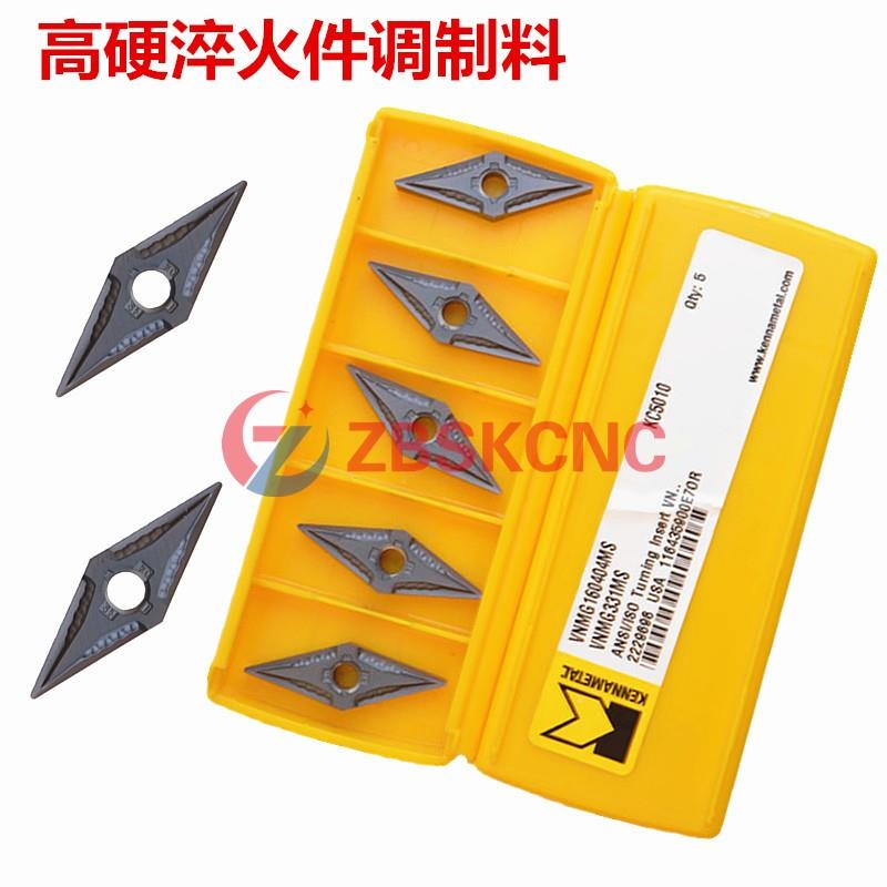 正品肯纳数控刀片35度双面菱形刀粒VNMG160402/04MS 08MP KC5010