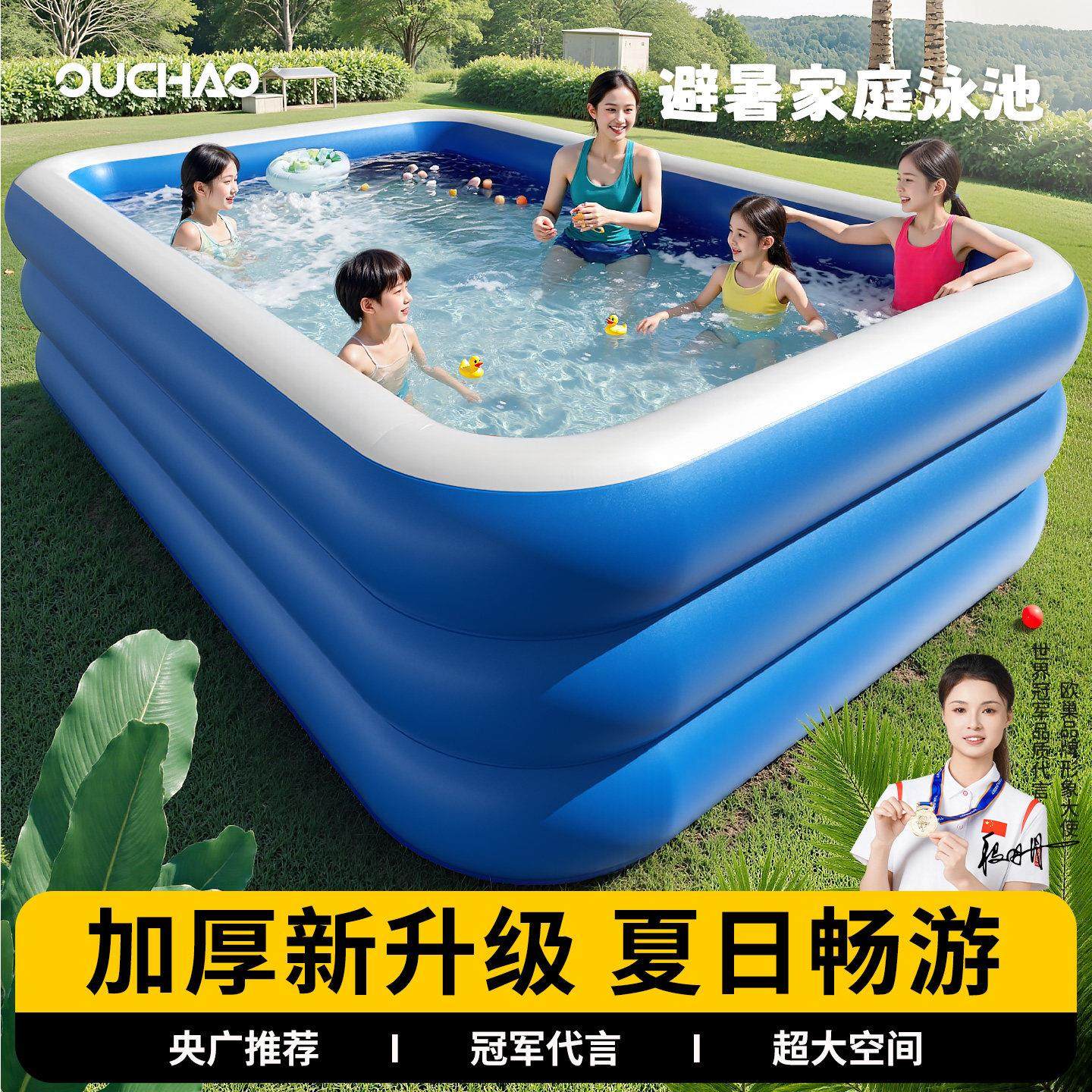 充气游泳池儿童家用加厚宝宝婴儿大型充气泳池小孩家庭大人戏水池