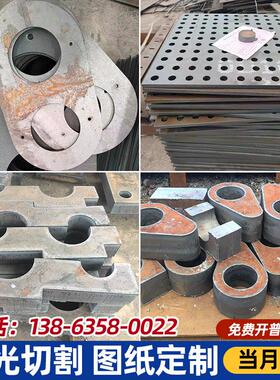 切割16mnQ355 45#号40cr 42crmo高锰弹簧65mn13nm400 500耐磨钢板