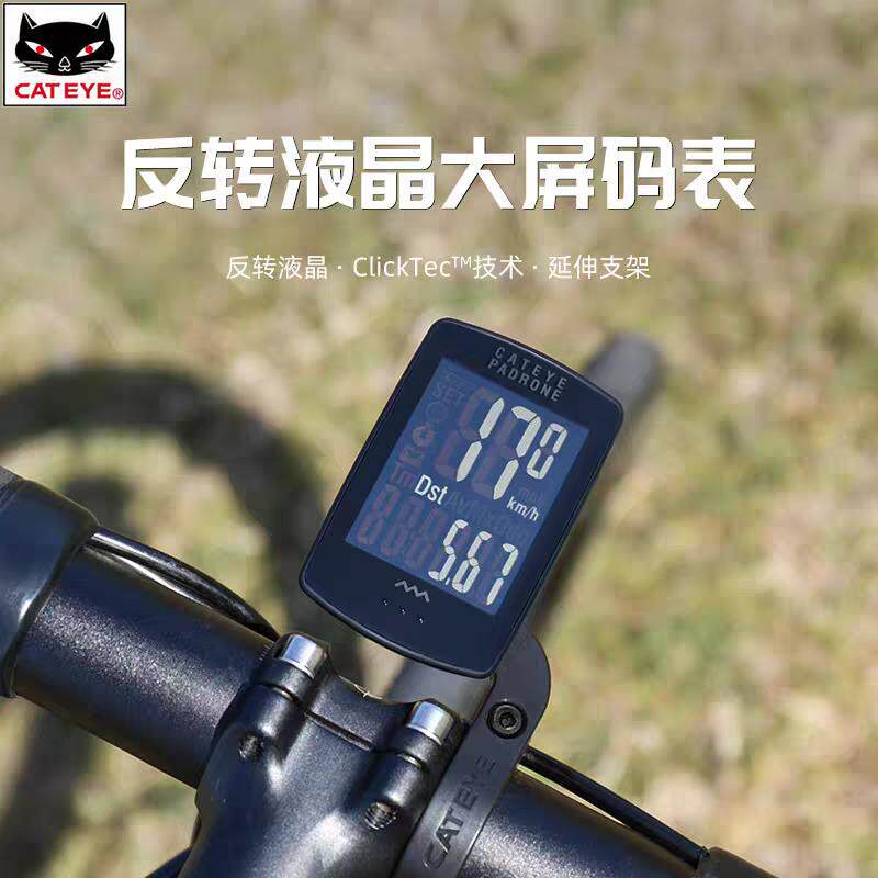 CATEYE猫眼码表CC-PA100W无线山地自行车码表防水公路车装备配件