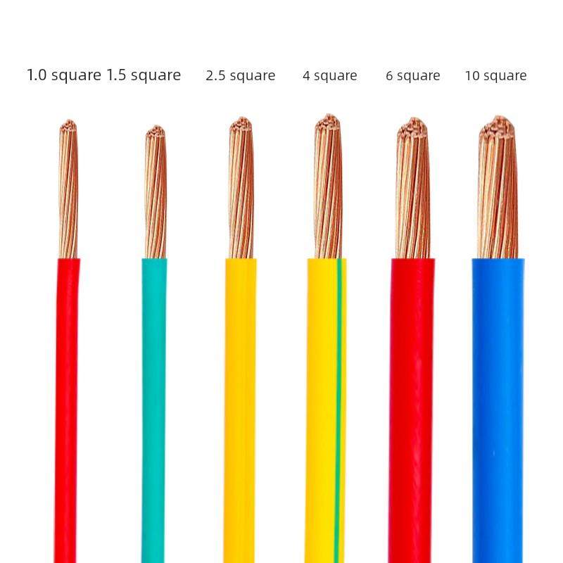 软电线BVR1/1.5/2.5/4/6/10平方国标多股多芯铜芯线家装家用50米