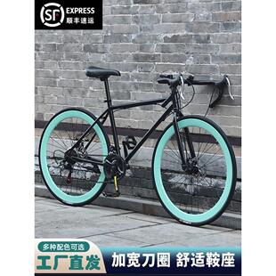 捷Anter超轻自行车 变速死飞自行车公路超轻赛车实心胎活飞碟