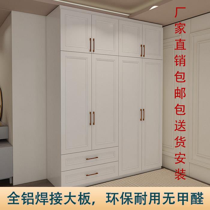 家用卧室现代简约风防水防潮全铝合金大型经济收纳衣柜可定制衣柜