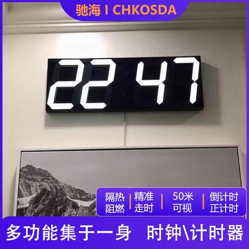 现代简约led电子钟表ins网红挂钟墙数字2025新款客厅家用创意时钟