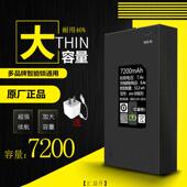 智能锁电池7200大容量智能门锁电池电子锁09b通用锂电池可充电