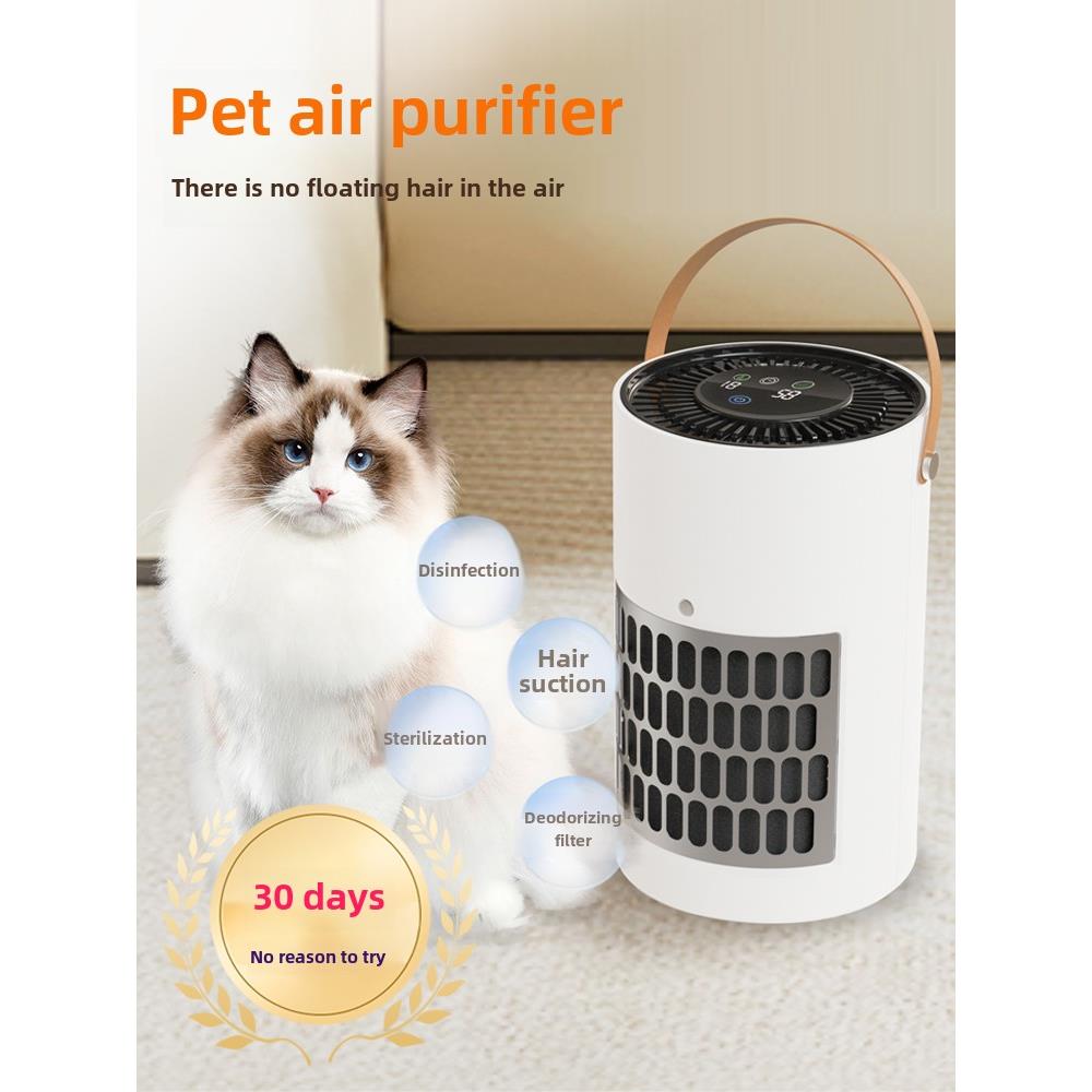 猫别墅宠物空气净化器专用除吸猫浮毛家养用过滤鹦鹉羽粉臭异味机