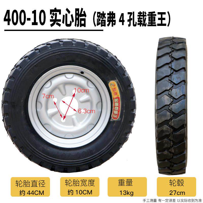 400-10实心轮胎电动三轮车实心轮胎防扎免充气4.00-10轮胎总成