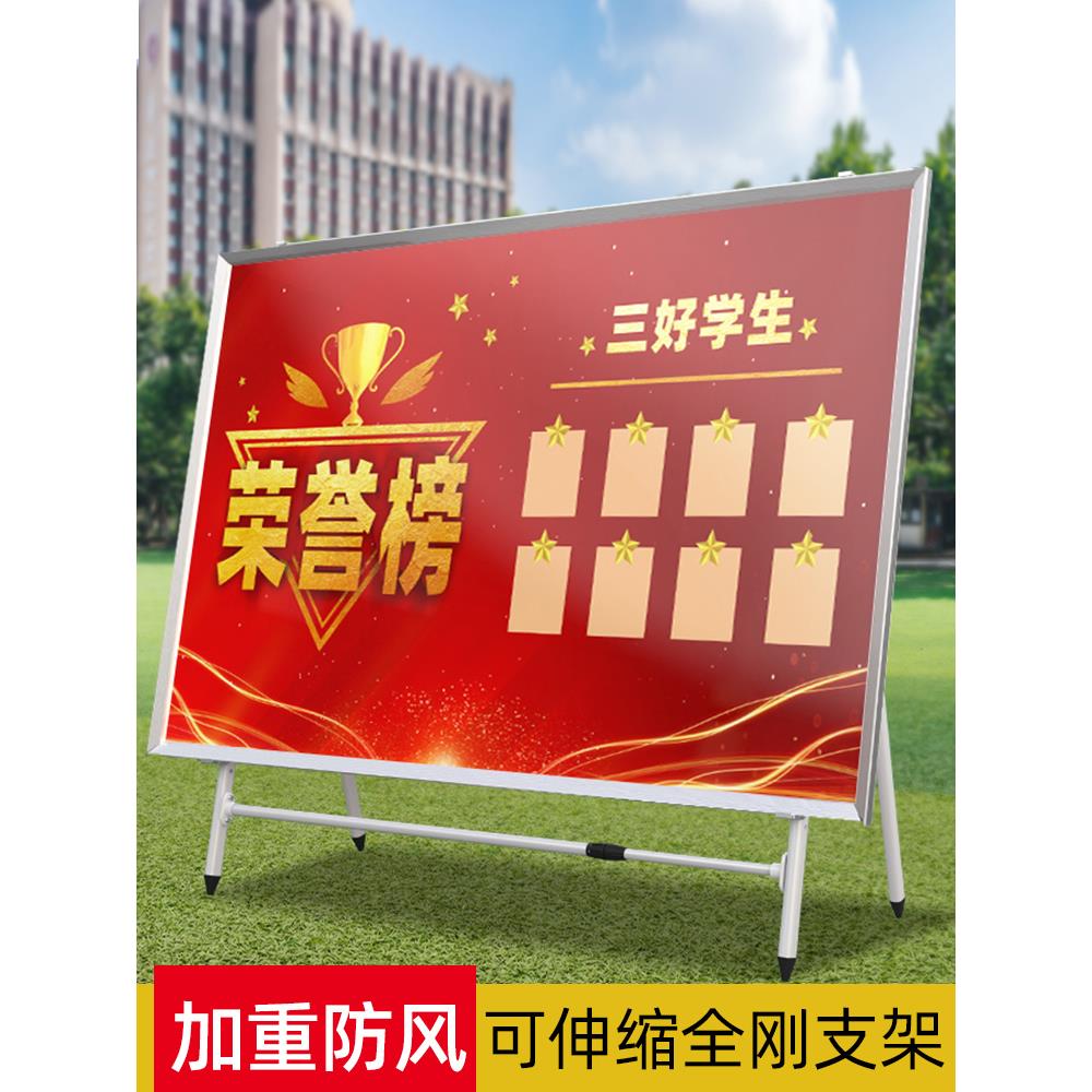大型展板架子立式落地广告牌户外可伸缩海报展示可移动宣传公告栏