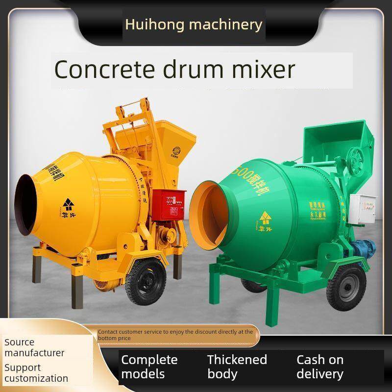 Jzc350滚筒搅拌机自动给料小型混凝土搅拌机工地水泥砂浆搅拌机