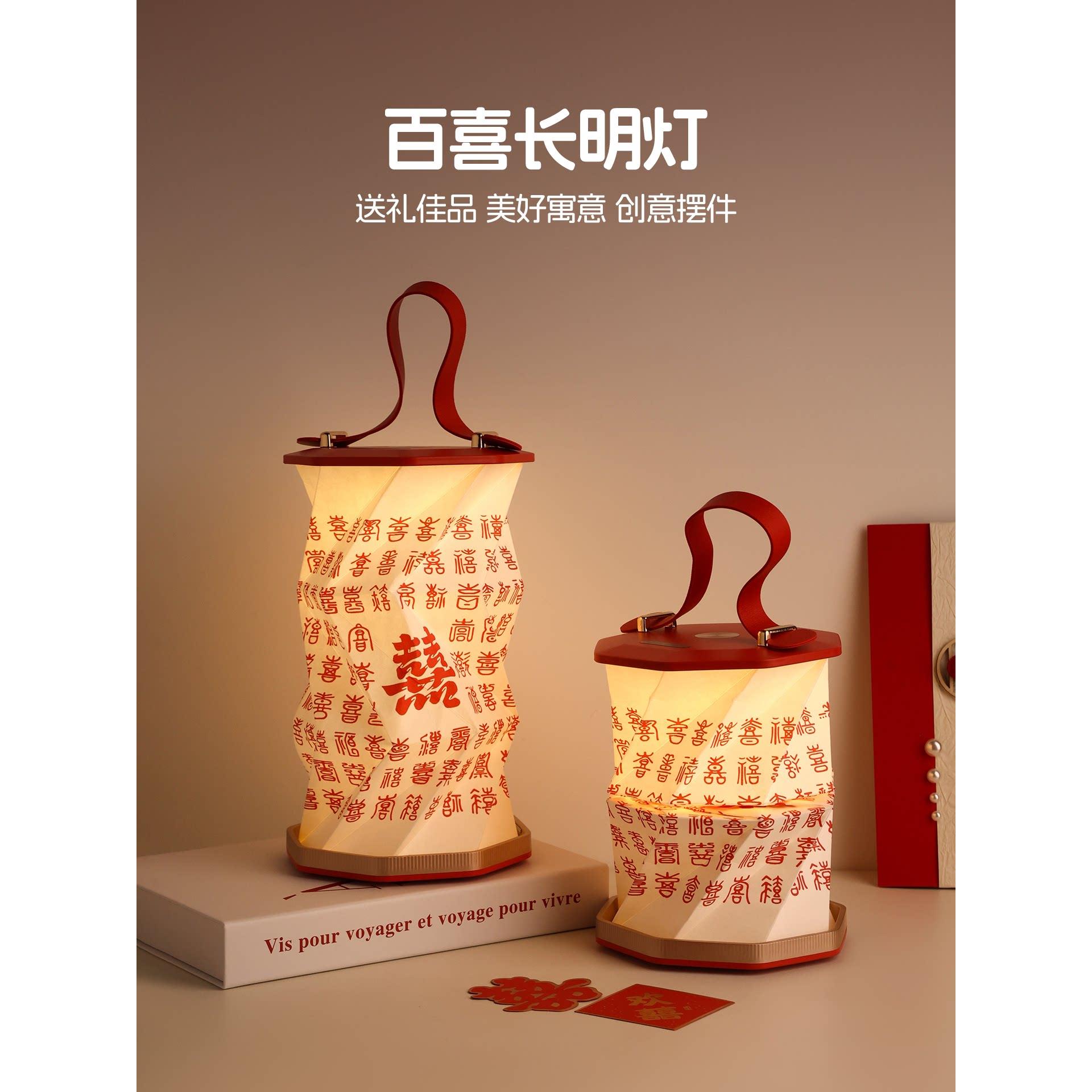 贝汉美送新人闺蜜结婚礼物高档实用长明灯一对婚房订婚装饰品摆件