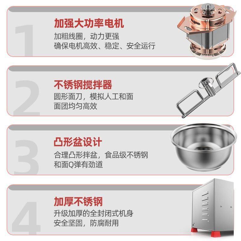 揉面商用全自动盆式多功能搅拌馅5 8 15公斤打面机和面机家用小型