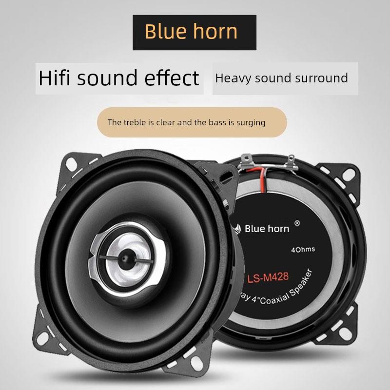 长安星五星卡S201 D201同轴汽车音响改装低音炮门喇叭