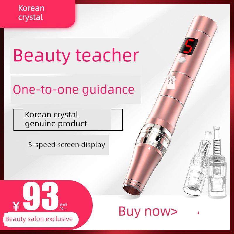 汉晶纳米电动微针Mts滚轮冻干粉中胚层针微晶面部介绍精华仪,美容美体仪器,电子美容仪（非器械）,淘宝优惠券,粉丝福利购,淘宝优惠卷