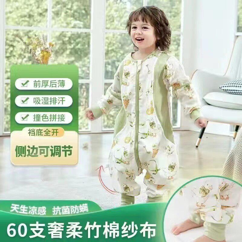 儿童睡袋春秋季薄款a类竹纤维纱布婴儿连体衣睡衣宝宝分腿防踢被