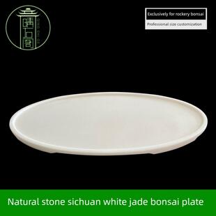 天然汉白玉盆景盆水旱托盘中国风假山大理石盆椭圆形花盆石头底座