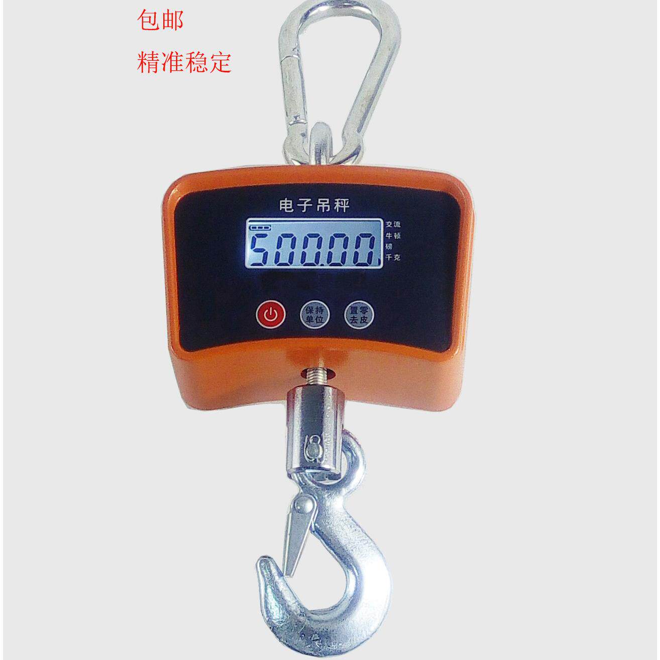 高精度便携式1/2/3/500公斤/KG 1-10T/吨优质电子吊秤/磅/挂钩秤