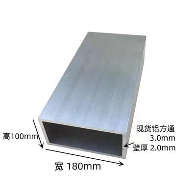 铝合金方管160x160 170x170 180x50 180x100 180x180铝合金方通
