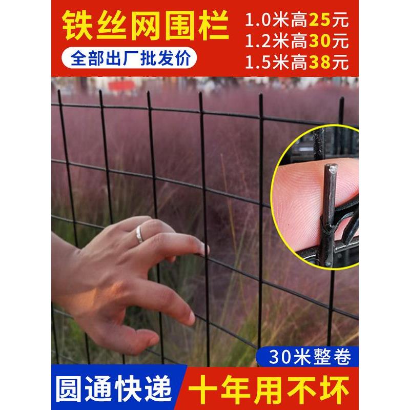 铁丝网围栏网钢丝铁网子护栏网荷兰网养鸡网养殖网栅栏围墙防护网