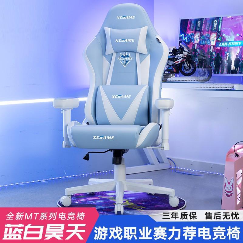 电竞椅家用电脑椅加大可躺人体工学椅舒适久坐办公游戏竞技座椅子