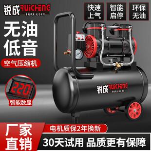 气泵空气压缩机小型220v可携式迷你小型微喷漆木工专用静音空压机
