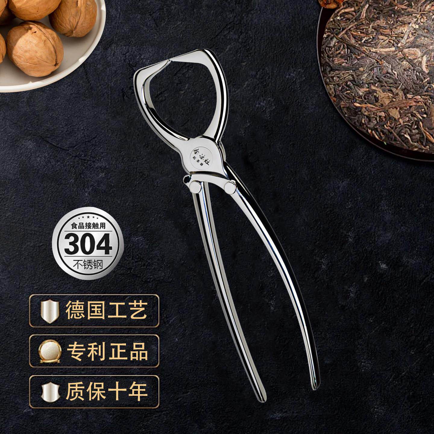 茶钳茶刀开茶砖普洱茶饼工具304不锈钢 黑茶刀茶针用茶具茶道配件