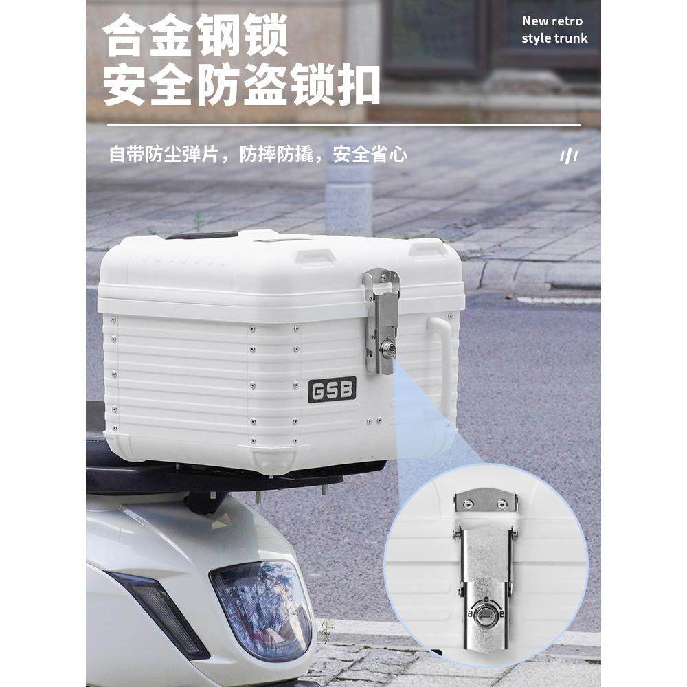 适用于U2U3小牛电动车后备箱摩托车后尾箱UQi+工具箱圆UMAX储物箱