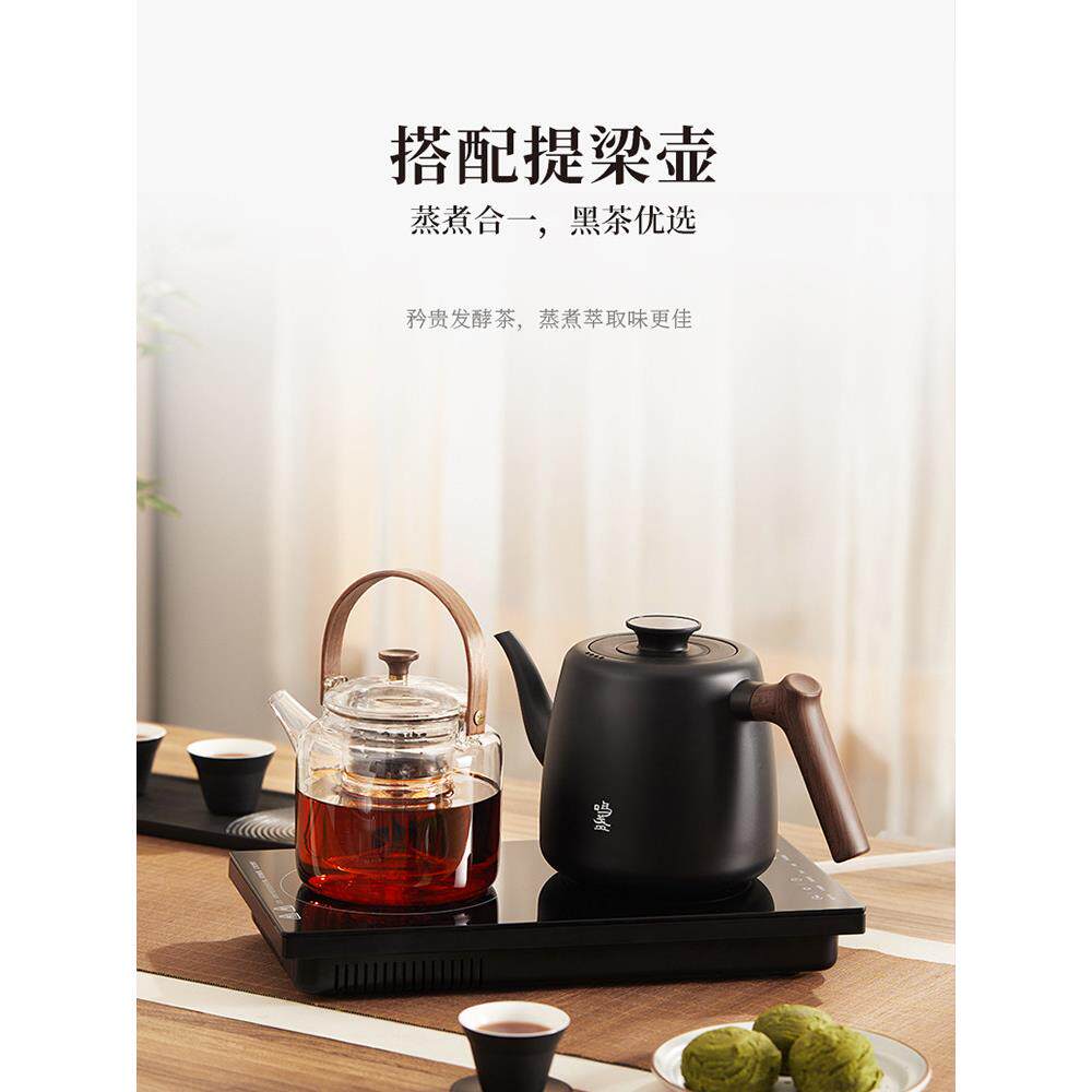 茗展泡茶烧水一体机高档全自动烧水壶电热陶瓷泡茶专用炉