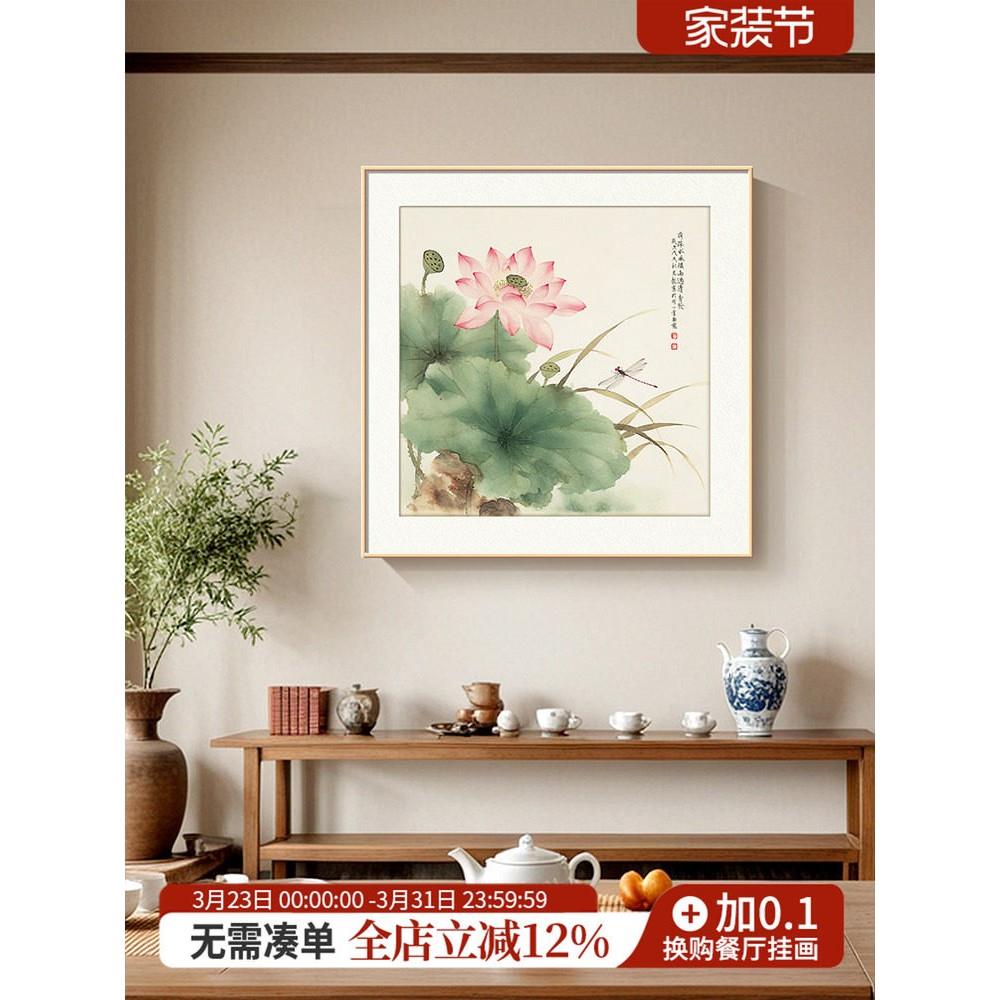 荷花画新中式餐边柜装饰画2026年新款客厅挂画小清新方形茶室壁画