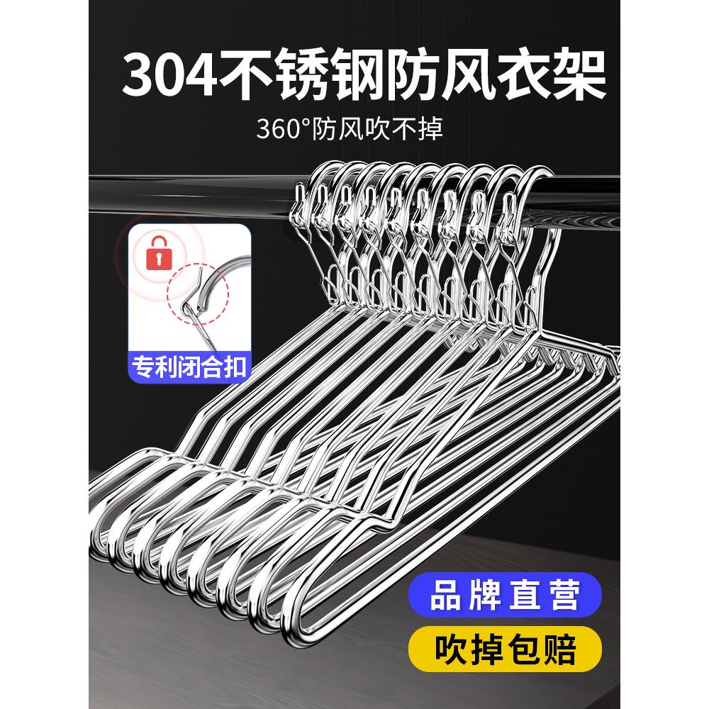 防风衣架不锈钢晾衣架家用固定防风扣防吹落防掉卡扣户外挂衣服架