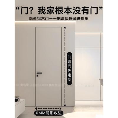 极简隐形门无框门暗门室内现代简约隐框门微水泥静音铝木门定制