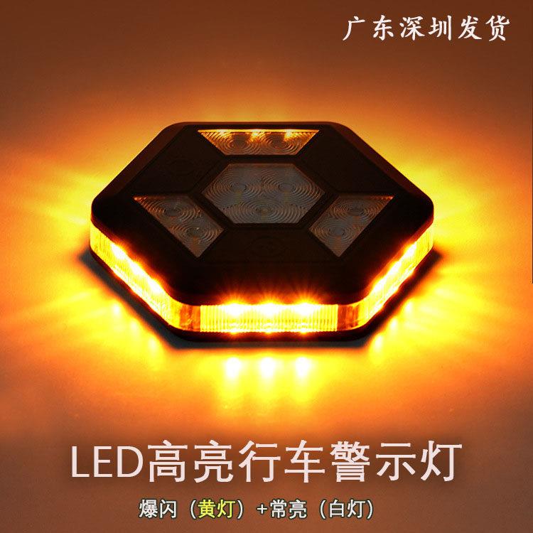 强磁吸 LED警示灯 汽车摩托车自行车夜间安全灯 骑车爆闪频闪灯