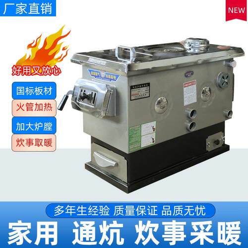 柴煤两用炉水暖炉水循环家用农村环保省煤多功能煤电柴采暖炉锅炉