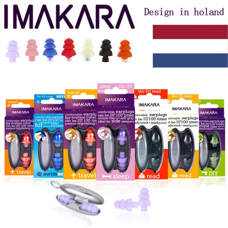 荷兰超级隔音耳塞防噪音睡眠睡觉专用工业硅胶学生宿舍打呼噜神器