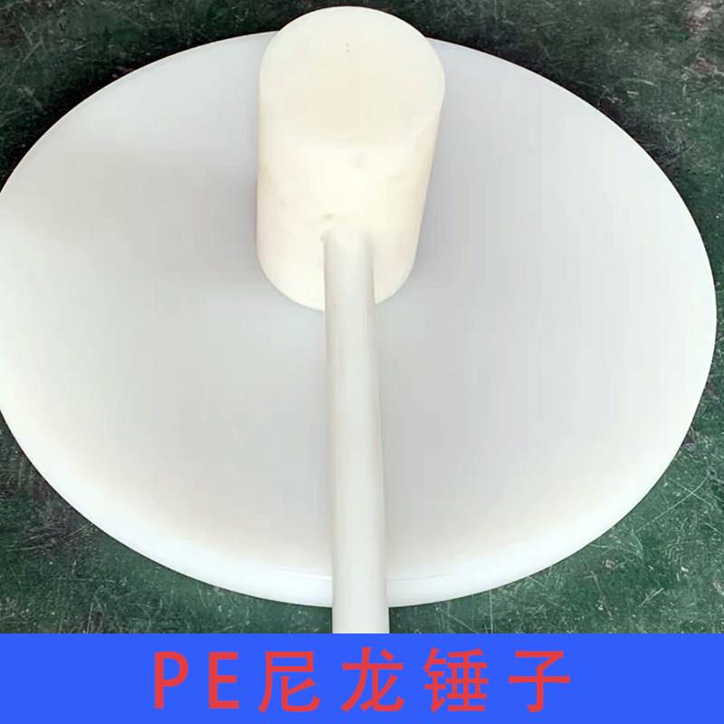 PE尼龙锤子元气北韩打糕塑料锤韩国打糕塑料实心工具榔头安装锤子