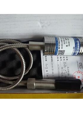 高温熔体压力变送器PT127B-30MPA-M22-80/700先达电子SAND 0-10v