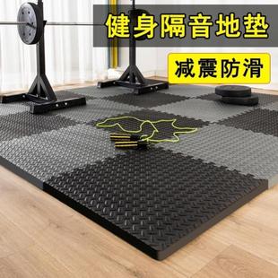 Expe橡胶隔音垫健身房黑灰色家庭健身地垫减震垫防摔拳击家用跳绳