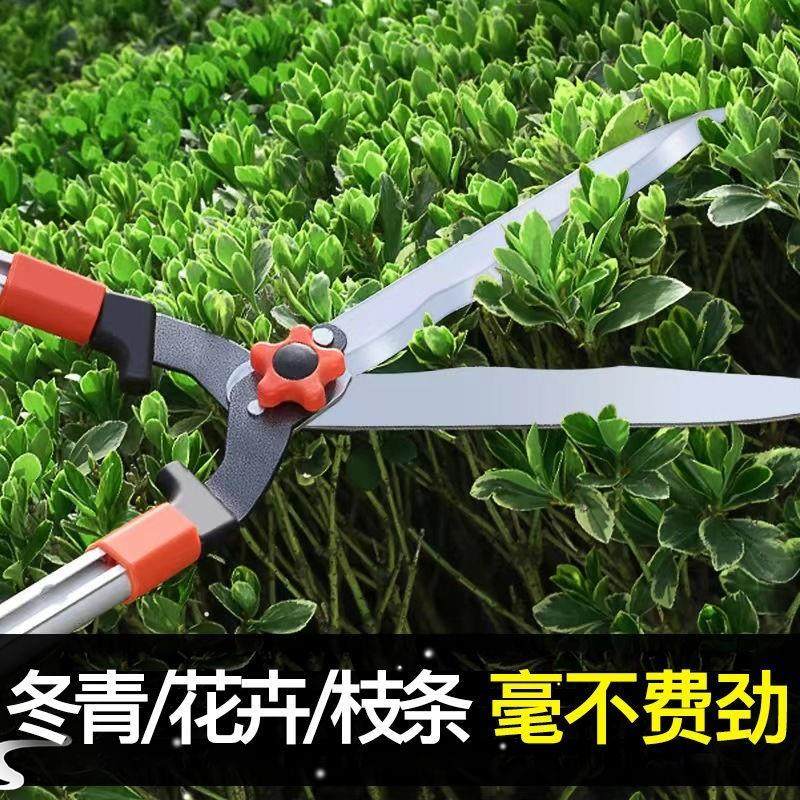 德国园艺大剪刀花木树枝修剪家用伸缩修枝剪草坪绿篱剪强力粗枝园