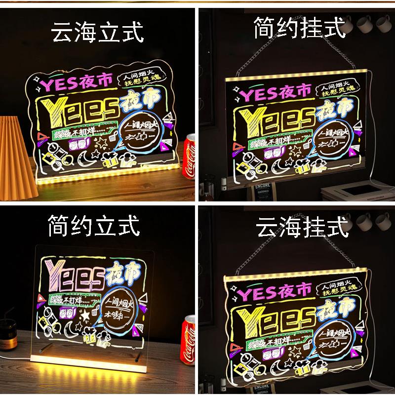 萤光板广告板夜市摆摊夜光广告牌led手写充电发光小黑板字萤光屏