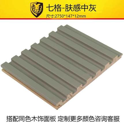 七格实木格栅板轻奢电视背景墙装饰板新中式护墙板客厅吊顶长城板