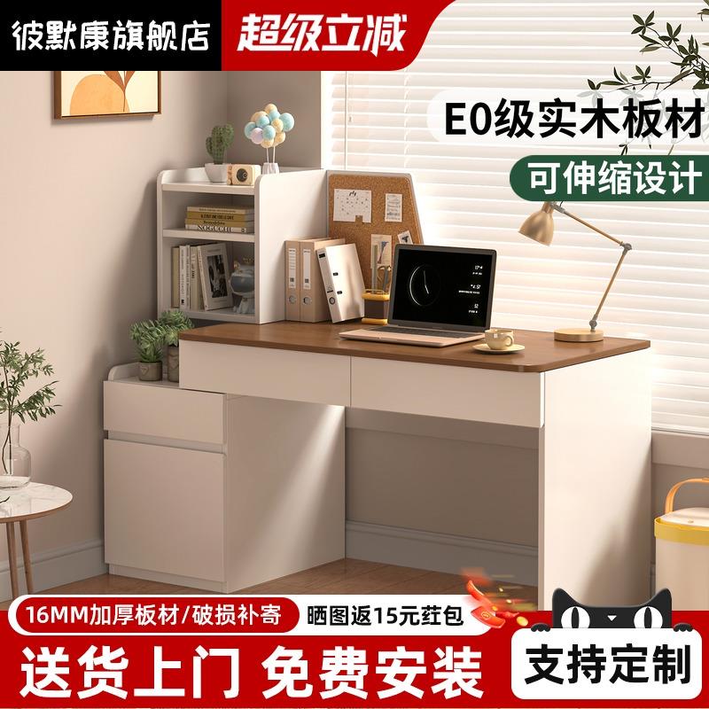 实木书桌可伸缩电脑桌学生家用学习桌书架一体小户型卧室书房桌子