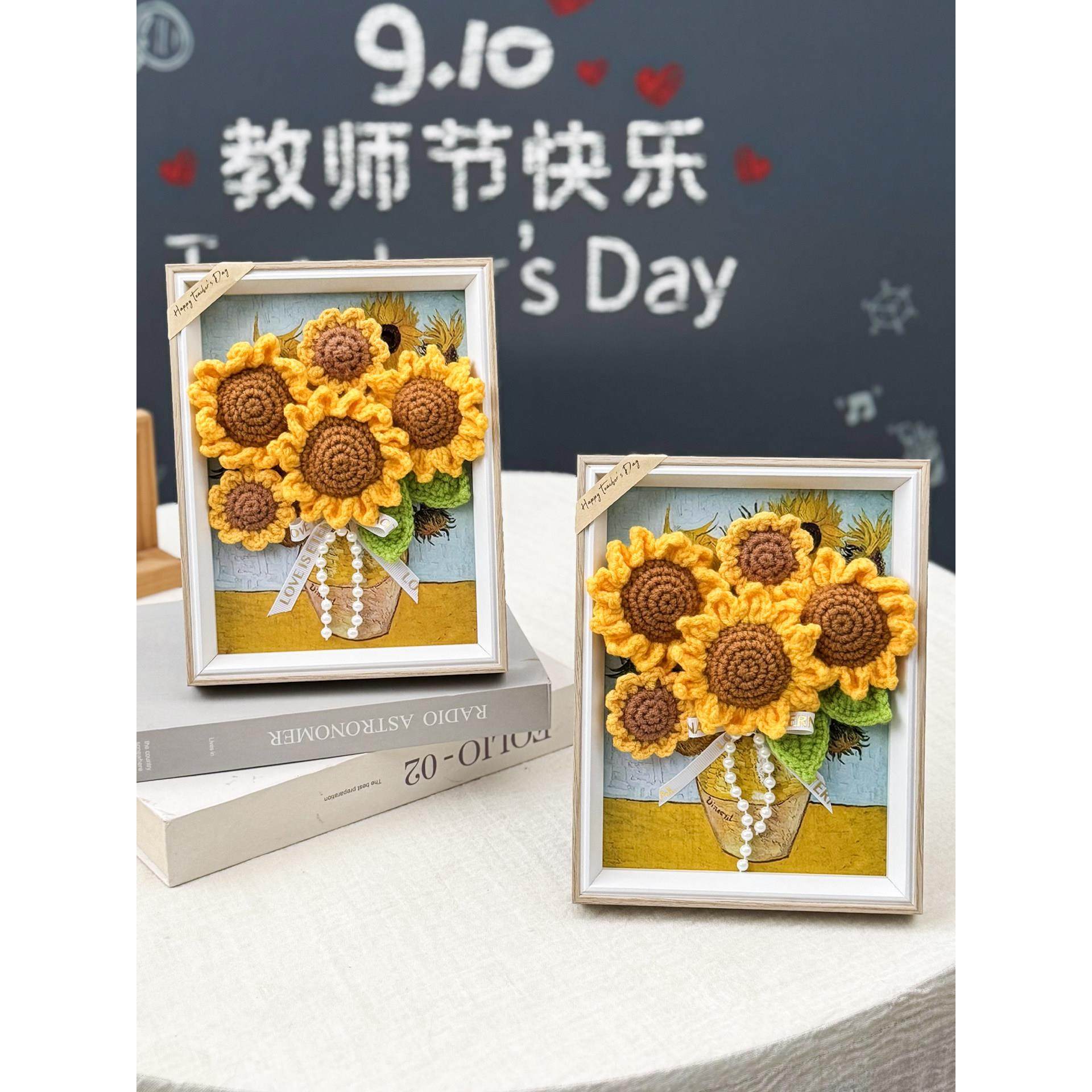 成品毛线针织彷真花向日葵泡芙办公桌面摆件实用礼物教师节送老师,家居饰品,仿真花/假花,淘宝优惠券,粉丝福利购,淘宝优惠卷