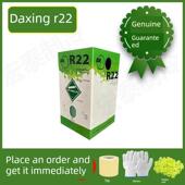 德国进口正品 大兴R22制冷剂410A氟利昂家用空调制冷液维修专用冰