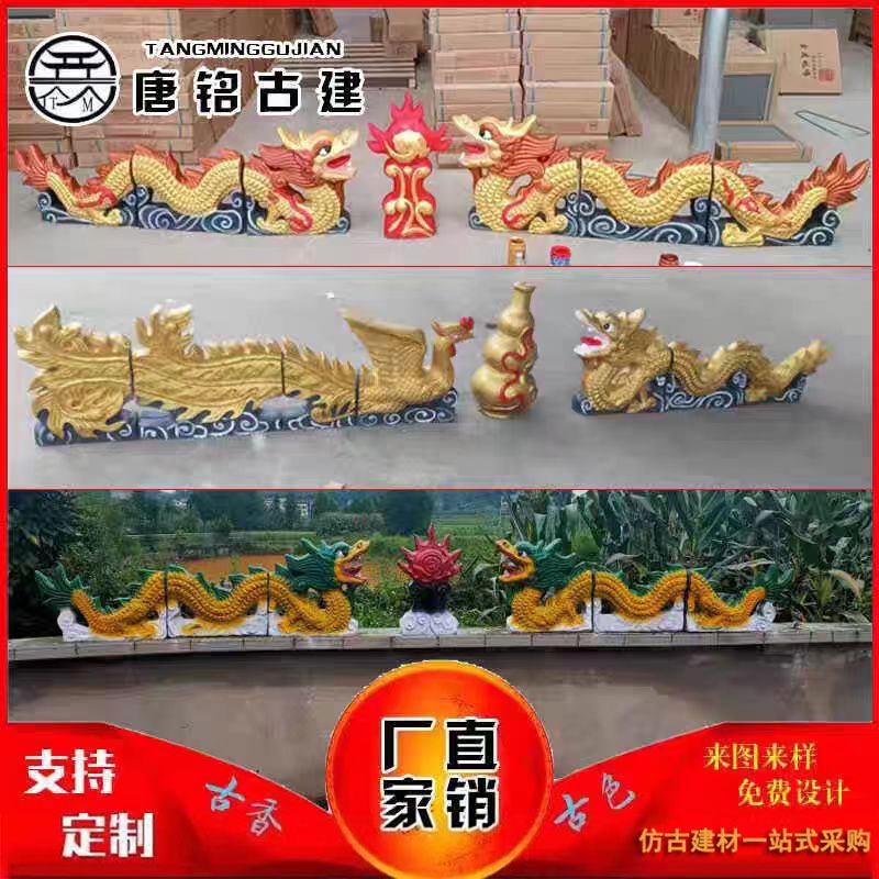 新中式建筑琉璃瓦二龙戏珠屋顶瓦全瓷琉璃瓦彩绘配件屋顶双龙戏珠